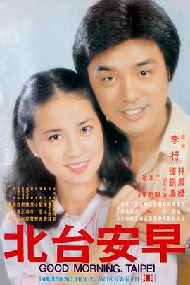 电影《暗夜猎手》海报