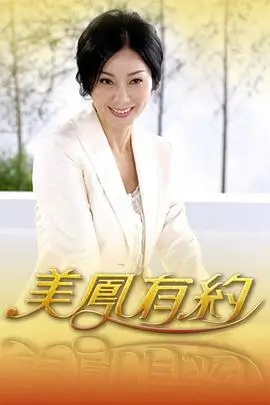 综艺《脱口秀之夜》海报
