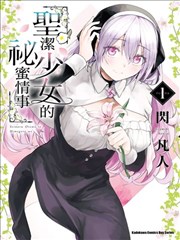 短剧《悬疑追踪者》海报